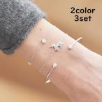 ブレスレット バングル 3点セット レディース アクセサリー チェーン ラインストーン ユニコーン シルバーカラー ゴールドカラー シンプル おしゃれ
