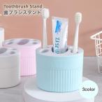  зубная щетка подставка зубная щетка установить зубная щетка держатель умывание инструмент предметы первой необходимости хозяйственные товары зубная щетка зубная паста камера место хранения box розовый голубой модный возможно 