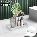  лотки для интерьера мелкие вещи класть аксессуары tray дисплей мелкие вещи tray модный симпатичный показывать место хранения интерьер смешанные товары фотография фотосъемка экспонирование 