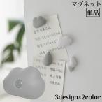  магнит магнит одиночный товар 1 шт канцелярские товары рефрижератор доска белая доска память останавливать дождь ...... Drop k громкий kaminali