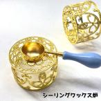  cургуч . одиночный товар изоляция штамп сопутствующие товары золотой цвет Gold цвет .. ручная работа DIY ручная работа приглашение письмо симпатичный модный reto