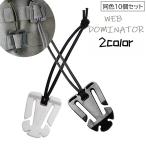  web Dominator 10 шт. комплект webbing пряжка фиксация . пряжка зажим резина шнур имеется пряжка товары для улицы висячий альпинизм кемпинг рыбалка 