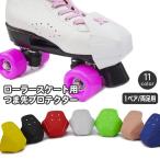  пальцы ног протектор ролик skate для 1 пара обе для ноги защитный корпус коготь . колпак обувь защита под кожу type вдавлено . модный симпатичный Quad ролик 