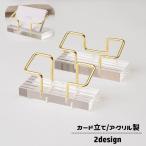  карта установить карта подставка визитная карточка держатель большая вместимость акрил настольный визитная карточка подставка визитная карточка установить футляр для визитных карточек визитная карточка класть офисная работа сопутствующие товары экспонирование дисплей регулировка s