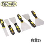  скребок шпаклевка лопатка шпатель инструмент DIY покраска удаление tool обои облупившийся наклейка облупившийся ржавчина облупившийся краска . удобный легкий в использовании держать ... размер .