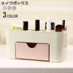  ящик для косметики cosme box косметика место хранения выдвижной ящик имеется подставка для ручки канцелярские товары inserting cosme кейс перегородка . имеется макияж щетка установить настольный стол сверху регулировка целый .tes