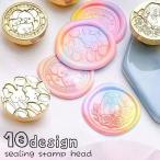  изоляция штамп head cургуч head только дизайн штамп ручная работа сопутствующие товары штамп детали замена для для замены ..... письмо 