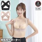 .. для опора осанка корректировка ремень женский женский осанка поддержка передний крюк 3 уровень 3 ряд крюк передний крюк Cross задний .. частота большой размер иметь 