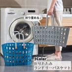  корзина для белья складной стирка корзина стирка предмет место хранения compact тонкий компактный игрушка место хранения модный casual простой стильный 