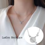 ネックレス ペンダント レディース アクセサリー 首飾り 土星 宇宙 星 ファッション小物 可愛い おしゃれ シンプル 外出 お出掛け デート ギフト