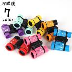  бинокль телескоп детский Kids для маленький размер compact 30mm калибр 4 раз наблюдение узор ввод дерево tree спорт . битва движение . презентация перевозка держать ..