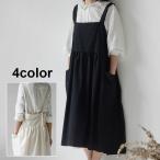 エプロン カフェエプロン レディース 女性用 婦人用 キッチン用品 日用品 ロング丈 撥水 ポケット付き ボタン ギャザー 無地 単色 おしゃれ かわ