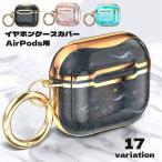  слуховай аппарат кейс покрытие AirPods для воздушный poz для кольцо для ключей имеется защита кейс Pro Pro2 no. 1 поколение no. 2 поколение no. 3 поколение подвешивание ниже ba кальмар la