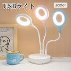 USB свет свет настольный свет LED свет настольное освещение настольный свет круглый compact маленький размер держать .. удобный 