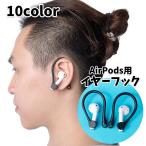  year крюк AirPods слуховай аппарат обе уголок для 1 пара силикон уголок .. боль уменьшение удобный предотвращение скольжения легкая установка одноцветный простой воздушный poz spo -