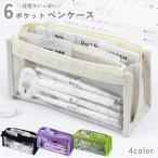  пенал .... кисть коробка женский мужской женщина мужчина Kids Junior девочка мужчина унисекс для мужчин и женщин канцелярские товары довольно большой большая вместимость ширина длина длина 