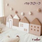 ベッドガード サイドガード クッション 4個セット ベビー 赤ちゃん ベビー用品 寝具 ハウス型 家 ストライプ ボーダー ドット 星 スター ピンク