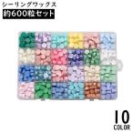  cургуч .. изоляция штамп сопутствующие товары примерно 600 шарик комплект место хранения с футляром маленький шарик анис звёздчатый форма красочный свадьба приглашение письмо 