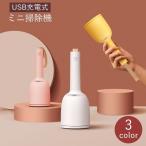  Mini пылесос настольный очиститель USB заряжающийся беспроводной Mini размер compact персональный компьютер вокруг на столе клавиатура стол портативный держать ......