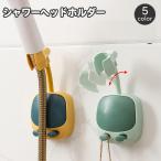  душевой распылитель держатель одиночный товар 1 шт душ держатель душ крюк склеивание тип регулировка угла возможно душ .. крюк мелкие вещи .. принадлежности для ванной автобус салон ванна 