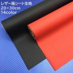  кожа способ сиденье ткань DIY обивка изменение 20 30cm прикленить ремонт ремонт в машине диван стул стул многоцелевой мебель искусственная кожа под кожу одноцветный одиночный 