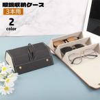  очки кейс 3шт.@ место хранения очки место хранения box ручка имеется орнамент кнопка-застежка складной очки место хранения под кожу очки inserting солнцезащитные очки место хранения бардачок 