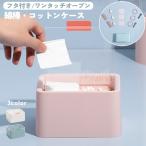  бардачок место хранения box cosme box cosme кейс косметика кейс пластиковый место хранения крышка имеется крышка имеется перегородка . прозрачный покрытие красота смешанные товары хлопок хлопок 