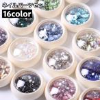  Nailparts комплект ногти для детали стразы Kirakira ручная работа детали декоративные элементы нейл-арт модный симпатичный вид изобилие 