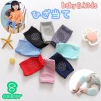  колено данный .2 шт. комплект высокий высокий опора колено накладка baby Kids младенец мужчина девочка мужчина . женщина . ребенок ребенок предотвращение скольжения имеется колени ..sa Poe 