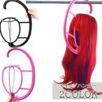  парик вешалка парик подставка шляпа вешалка парик парик место хранения грузоподъемность ..... подвешивание ниже бесформенный предотвращение защита уход сборка удобный item 