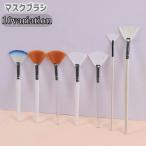  маска щетка кисть для лица лицевой щетка кисть . type уход за кожей лицевой уход маска для лица упаковка крем краска ткань макияж щетка одноцветный 