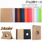 iPad для кейс iPad для покрытие планшет кейс блокнот type под кожу одноцветный подставка функция mini Pro Air soft покрытие защита царапина предотвращение загрязнения 