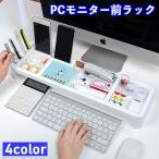 PC монитор передний подставка клавиатура место хранения стол регулировка смартфон установить мелкие вещи класть бардачок кисть регистрация . канцелярские товары подставка для ручки стол сверху настольный шт. тонкий подставка интерьер 