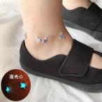 Yahoo! Yahoo!ショッピング(ヤフー ショッピング)アンクレット レディース アクセサリー 足飾り 星 スター 可愛い おしゃれ カジュアル ギフト プレゼント 女性用 ファッション雑貨 シルバーカラー