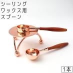  cургуч для ложка изоляция штамп сопутствующие товары ............ приглашение письмо конверт модный 