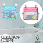  ванна игрушка место хранения сеть игрушка пакет сумка-сетка квадратное орнамент грузоподъемность .. "дышит" с карманом игрушка кейс автобус сеть осушитель сеть водные развлечения одна сторона 