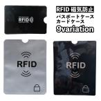  паспорт кейс футляр для карточек скимминг предотвращение RFID магнитный предотвращение покрытие рукав информация защита система безопасности паспорт kreka кредитная карта ki
