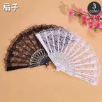 ショッピング扇子 扇子 せんす レディース 女性用 和装小物 花柄 レース 透け感 おしゃれ かわいい 上品 フェミニン エレガント 着物 浴衣 お祭り 花火 洋装 レ