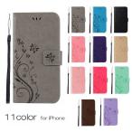 スマートフォンケース iPhoneケース iPhoneカバー 手帳型 スマホカバー スマホケース カードポケット レザー調 フェイクレザー マグネット