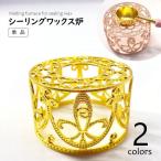  cургуч . одиночный товар изоляция штамп сопутствующие товары свеча держатель .. melt pot ..DIY ручная работа украшение письмо приглашение 