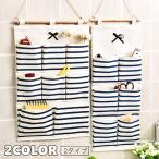  настенный карман орнамент место хранения 6 карман 8 карман окантовка морской лента водонепроницаемый водоотталкивающий стена поверхность место хранения подвешивание ниже удобный модный симпатичный casual 