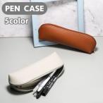  пенал авторучка держатель авторучка сумка кисть коробка женский мужской под кожу искусственная кожа compact легкий простой одноцветный офис 