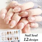 ショッピングネイルアート用品 ネイルシール 貼るだけ 1シート セルフネイル ネイルアート用品 全面 簡単 ネイルラップ 爪用 ネイルステッカー ネイルシート デコ レディース 女