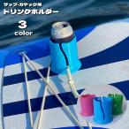  держатель для напитков держатель чашки панель для sap байдарка каноэ доска для серфинга фиксация легко устанавливается падающий трудно ... спортивный товар ma ополаскиватель Poe 