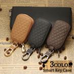 キーケース キーカバー スマートキーケース メンズ 男性 キーホルダー キルティング ファスナー フック付き 鍵入れ シンプル おしゃれ 高級感