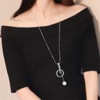 Yahoo! Yahoo!ショッピング(ヤフー ショッピング)ロングネックレス ペンダント レディース アクセサリー フェイクパール リング おしゃれ きれいめ 大人上品 可愛い かわいい エレガント シルバーカ