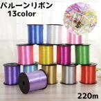 ba Rune лента способ судно лента оборудование орнамент 220mba Rune для лента машина кольцо лента способ судно шнур ....ba Rune искусство party Event . день рождения .