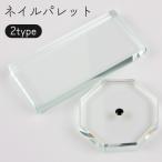  ногти Palette crystal Palette группа rate tray нейл-арт наращивание ресниц анис звёздчатый форма прямоугольный прозрачный прозрачный гель маникюрный лак style .