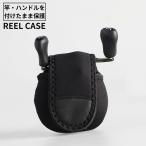  катушка кейс катушка покрытие катушка сумка катушка место хранения защита ударопрочный пыленепроницаемый одноцветный вращающийся катушка bait reel для рыбалка рыбалка 