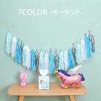  Galland party товары украшение присоединение украшение стена украшение pompon кисточка день рождения праздник party Home украшение симпатичный модный ka черновой 